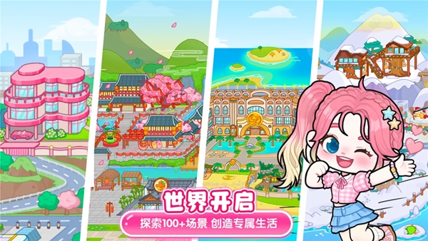 可露优世界 可露优世界