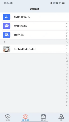 龙跃交流图1