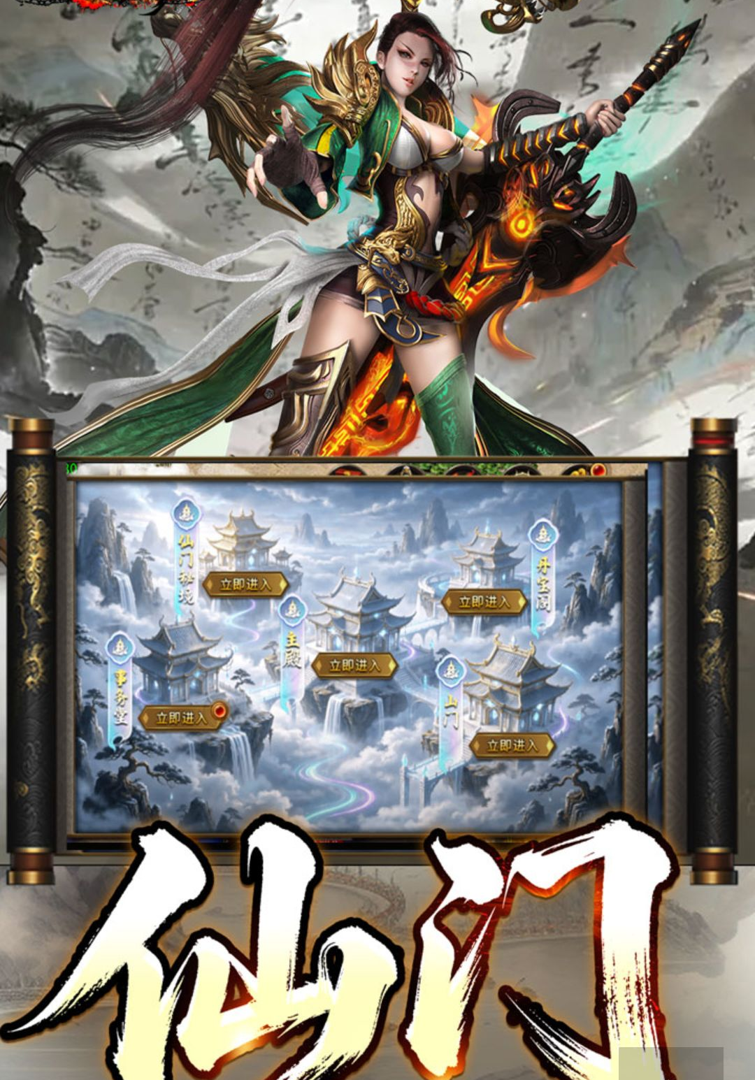 王者霸业图7