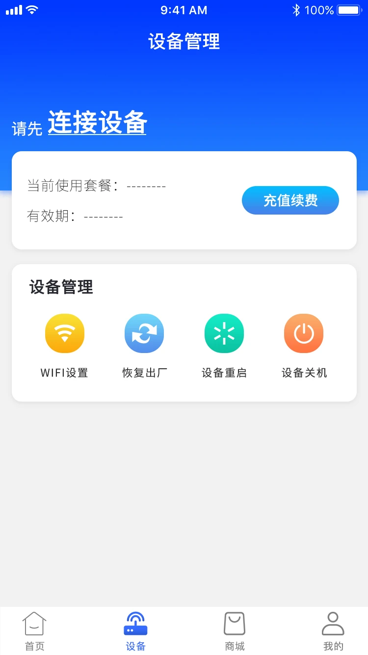 格行图4