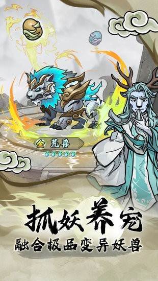 大梦道心录 大梦道心录