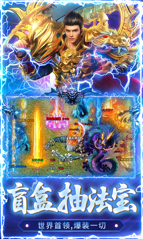 猛将勇士图1