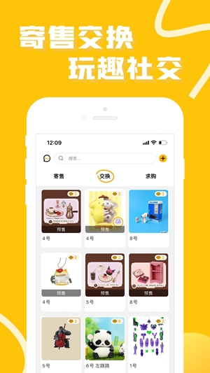 52TOYS官方商城图1