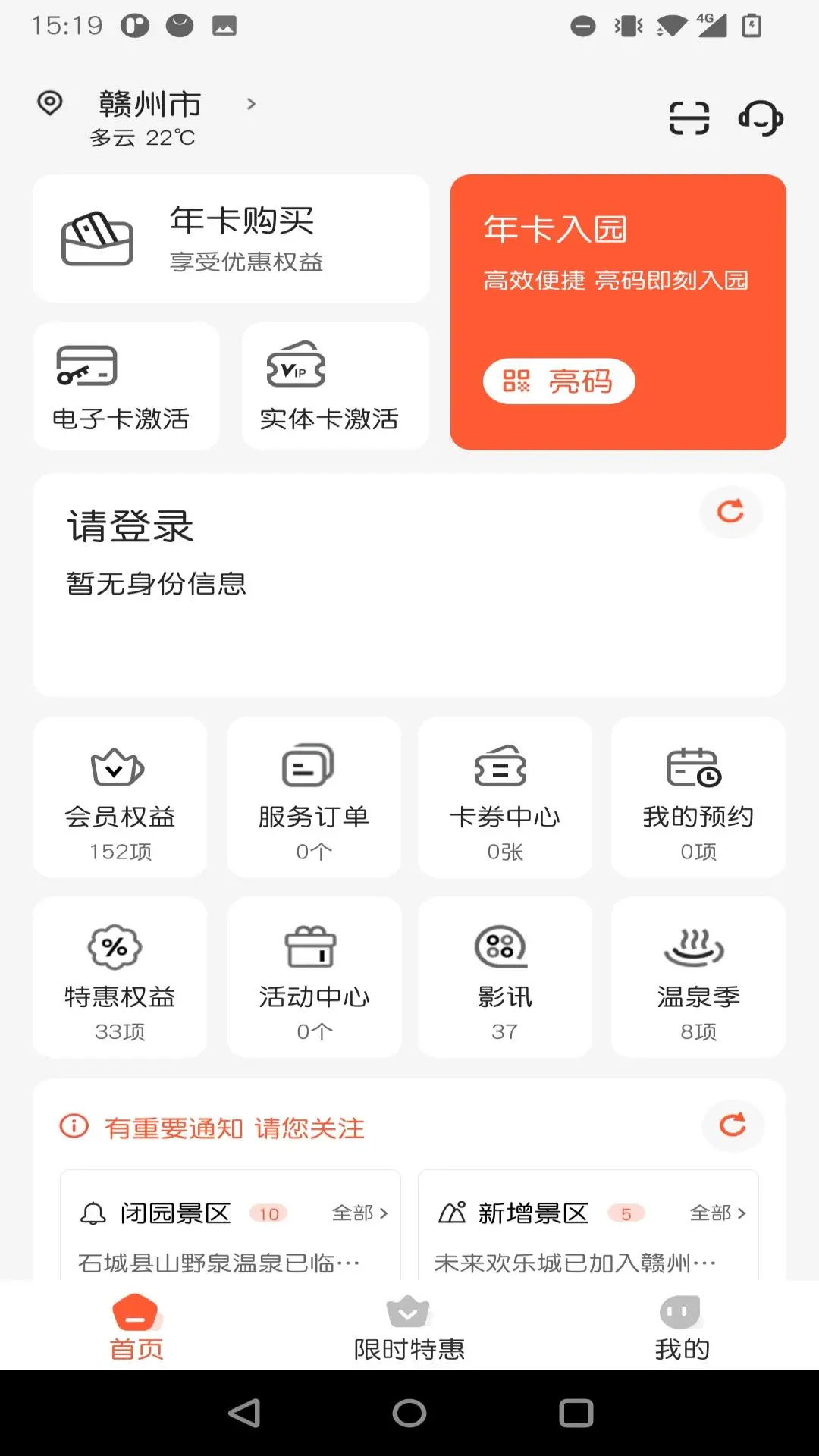 小睿在线图2