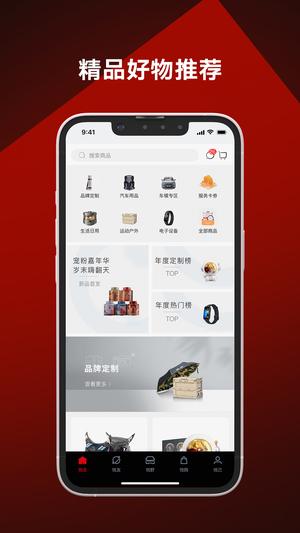 悦野圈图4