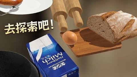 整活大冒险图2