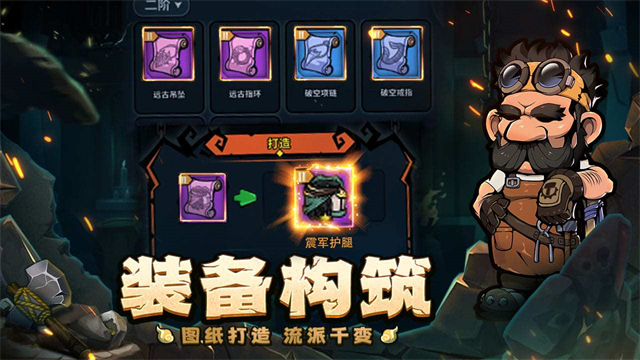 佣兵小镇图4