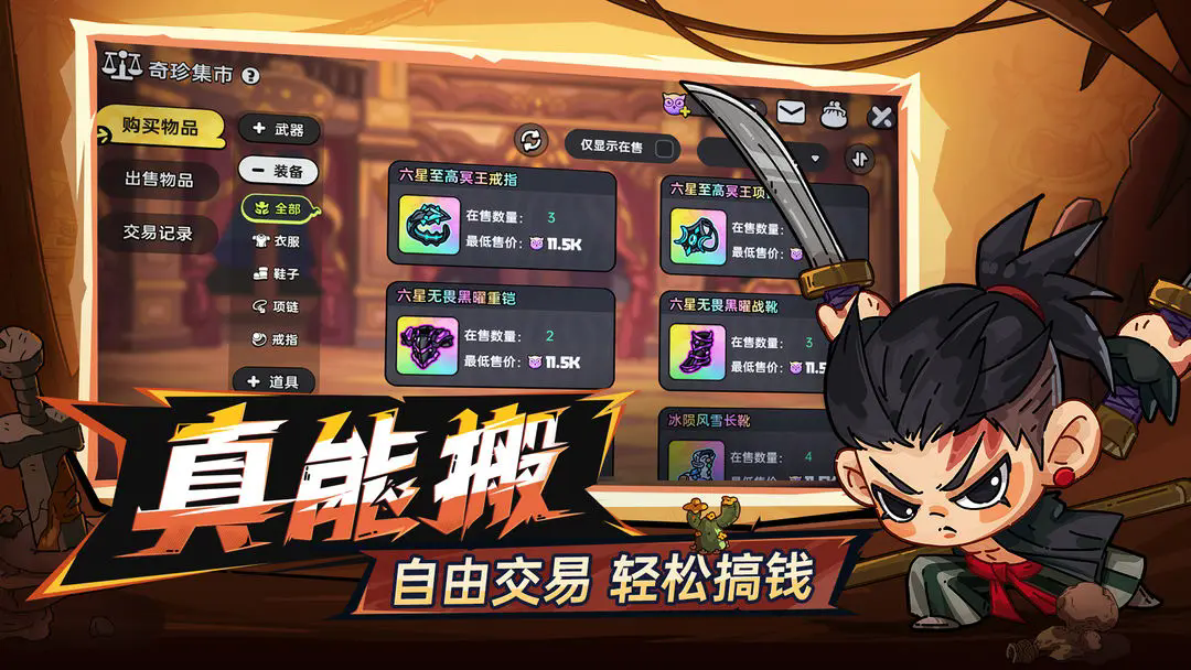 英勇之地 英勇之地