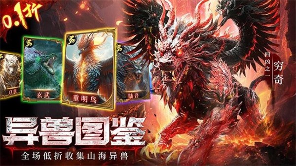 天道问情图2