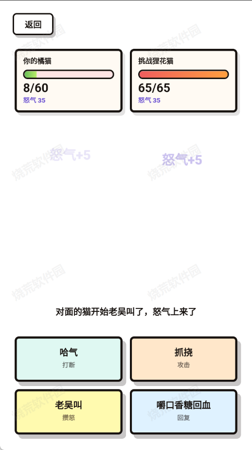 基米斗图4