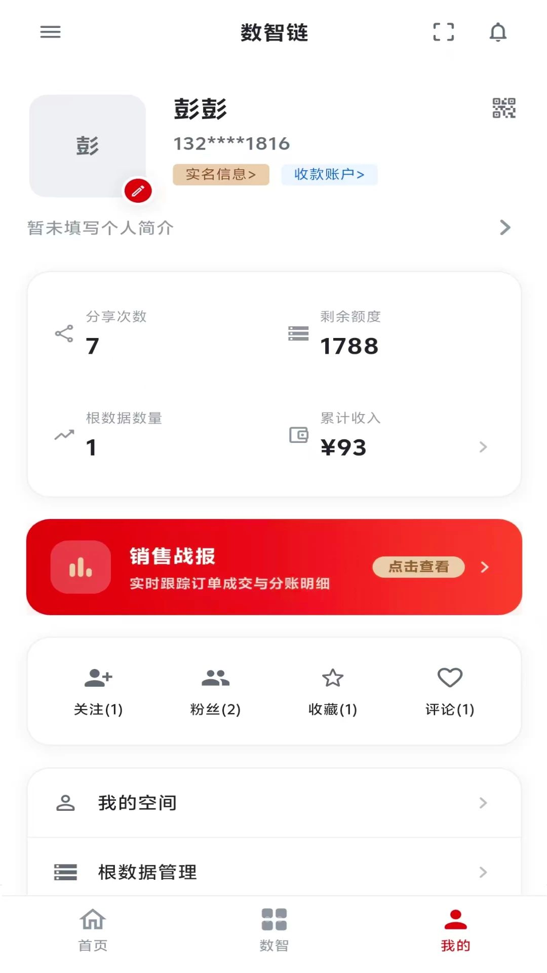 思索引擎图4