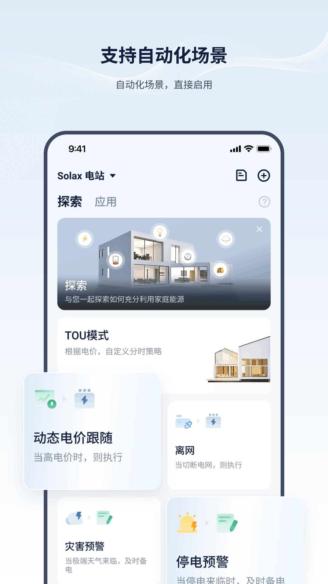 艾罗云