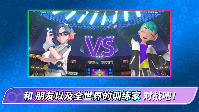 Pokémon Champions图5