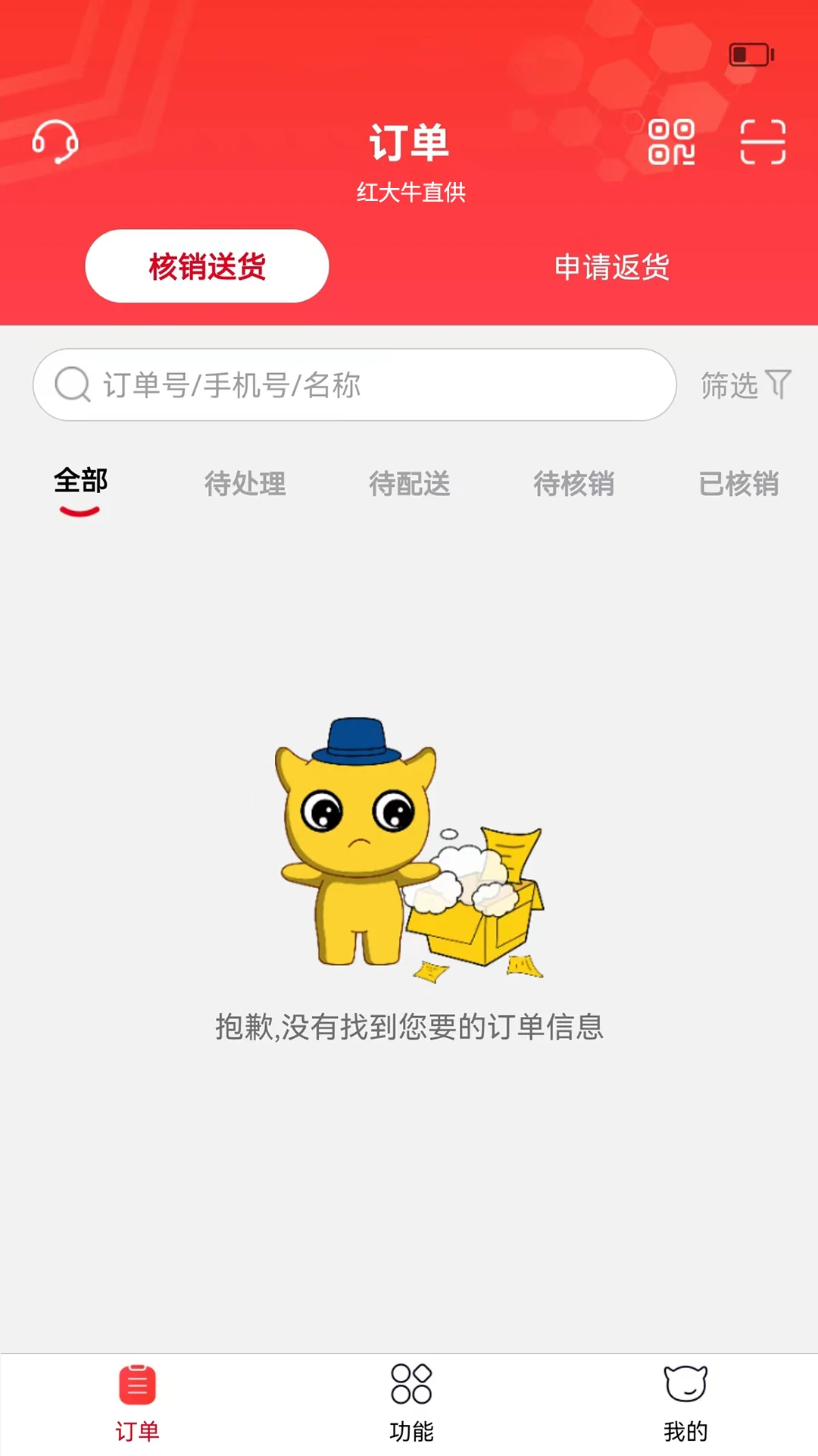 彬纷想你图4