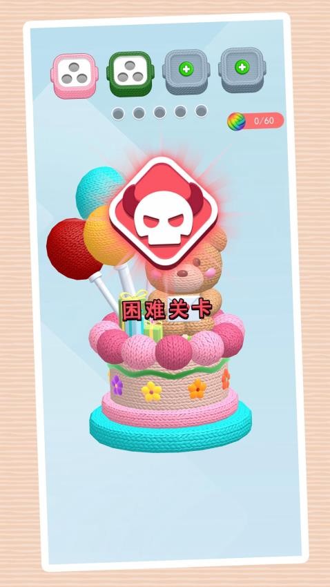 迷你解压办公室图3