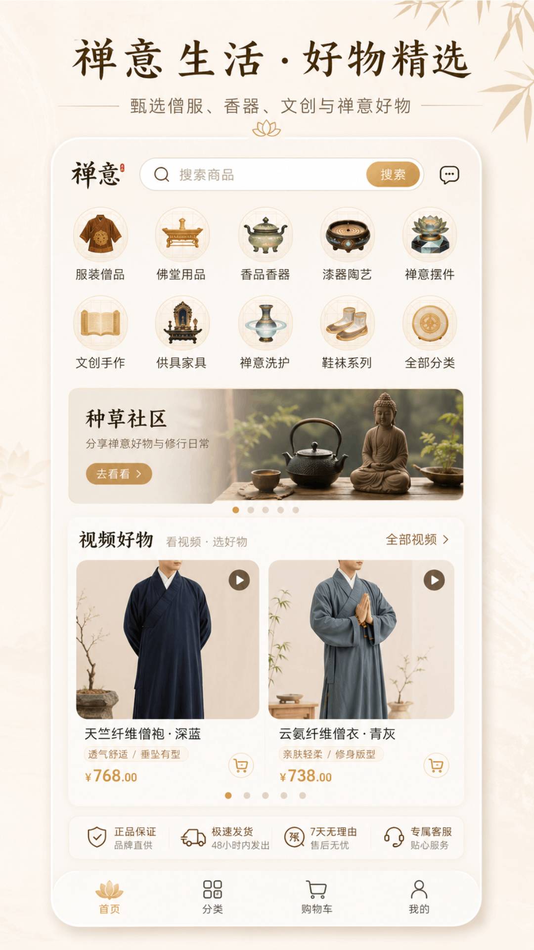 淘缘缘