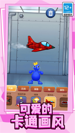 压力发泄器图1