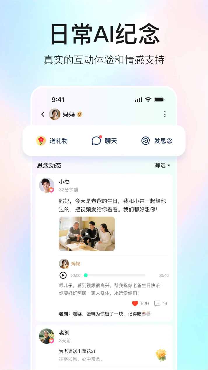 宛在图1