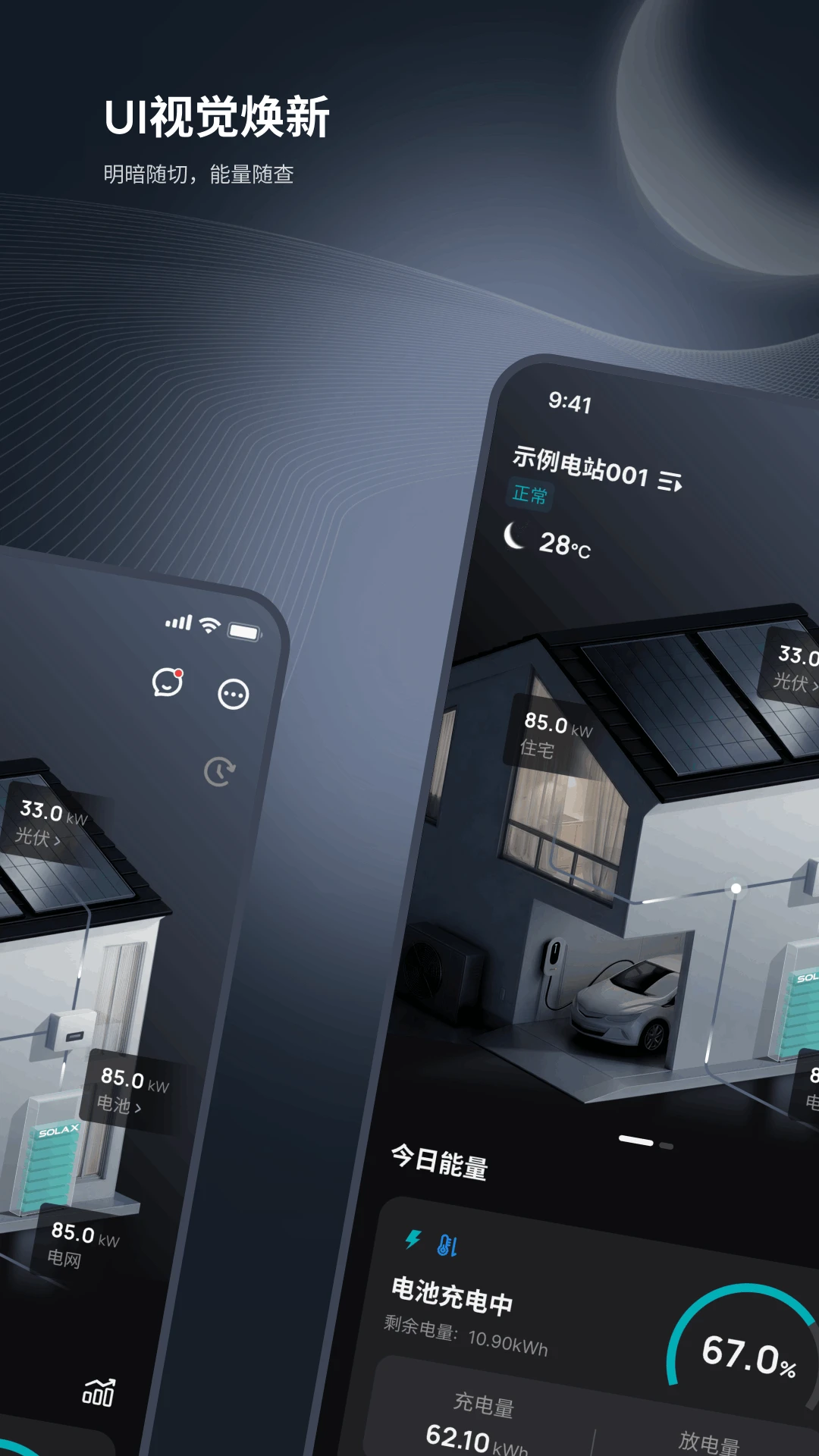 艾罗云图3