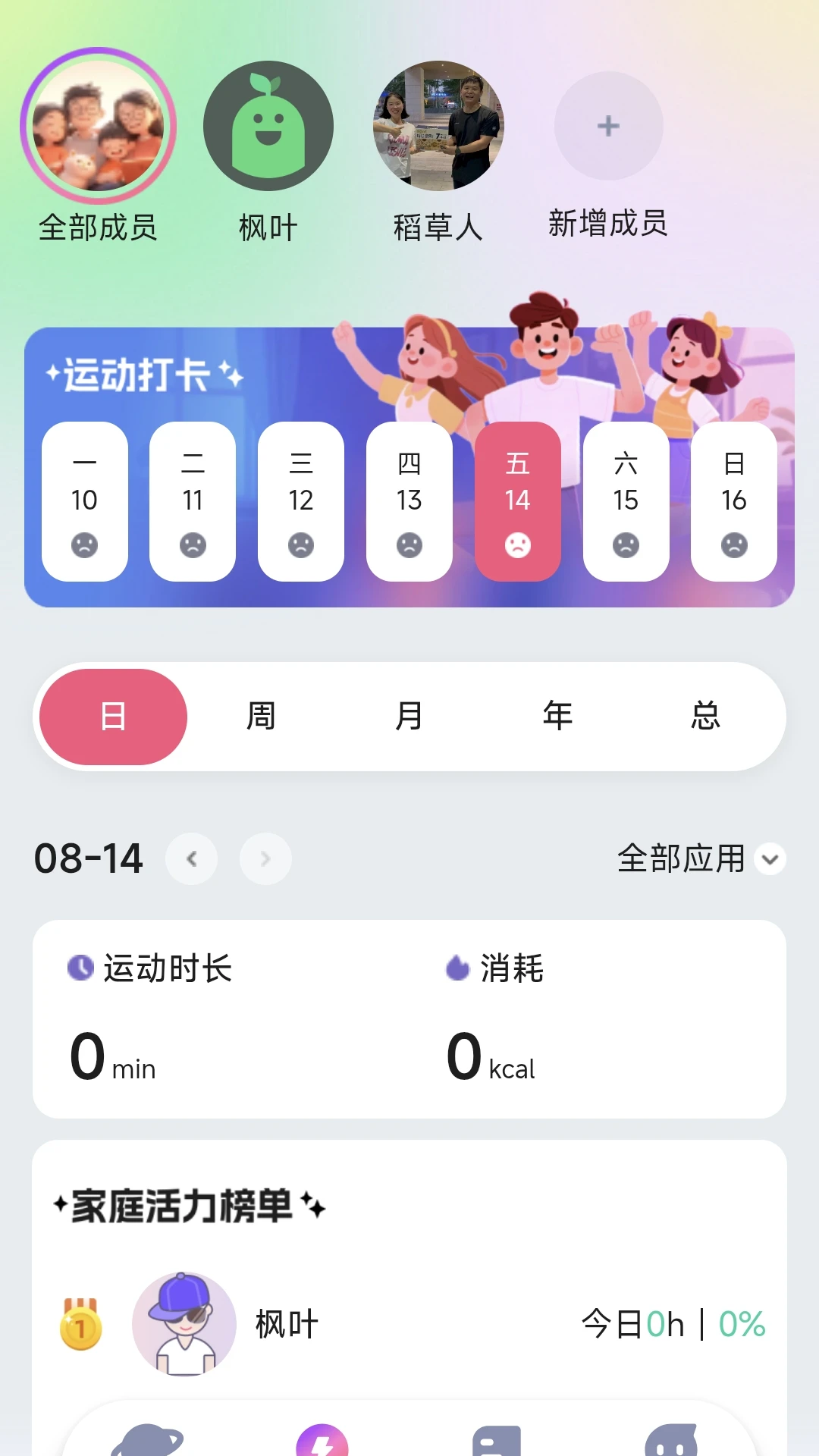 运动宇宙图2