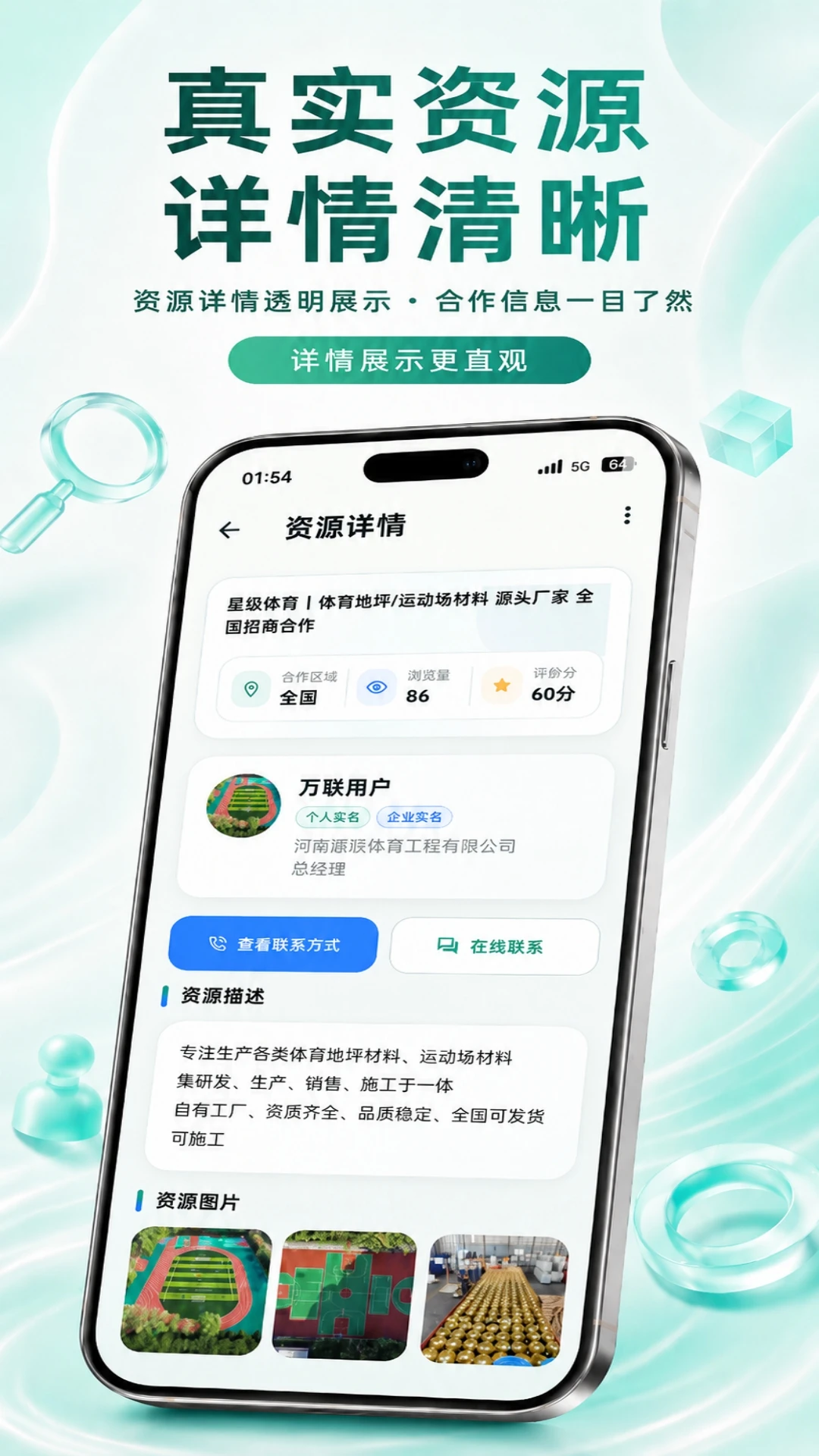 万联库图1