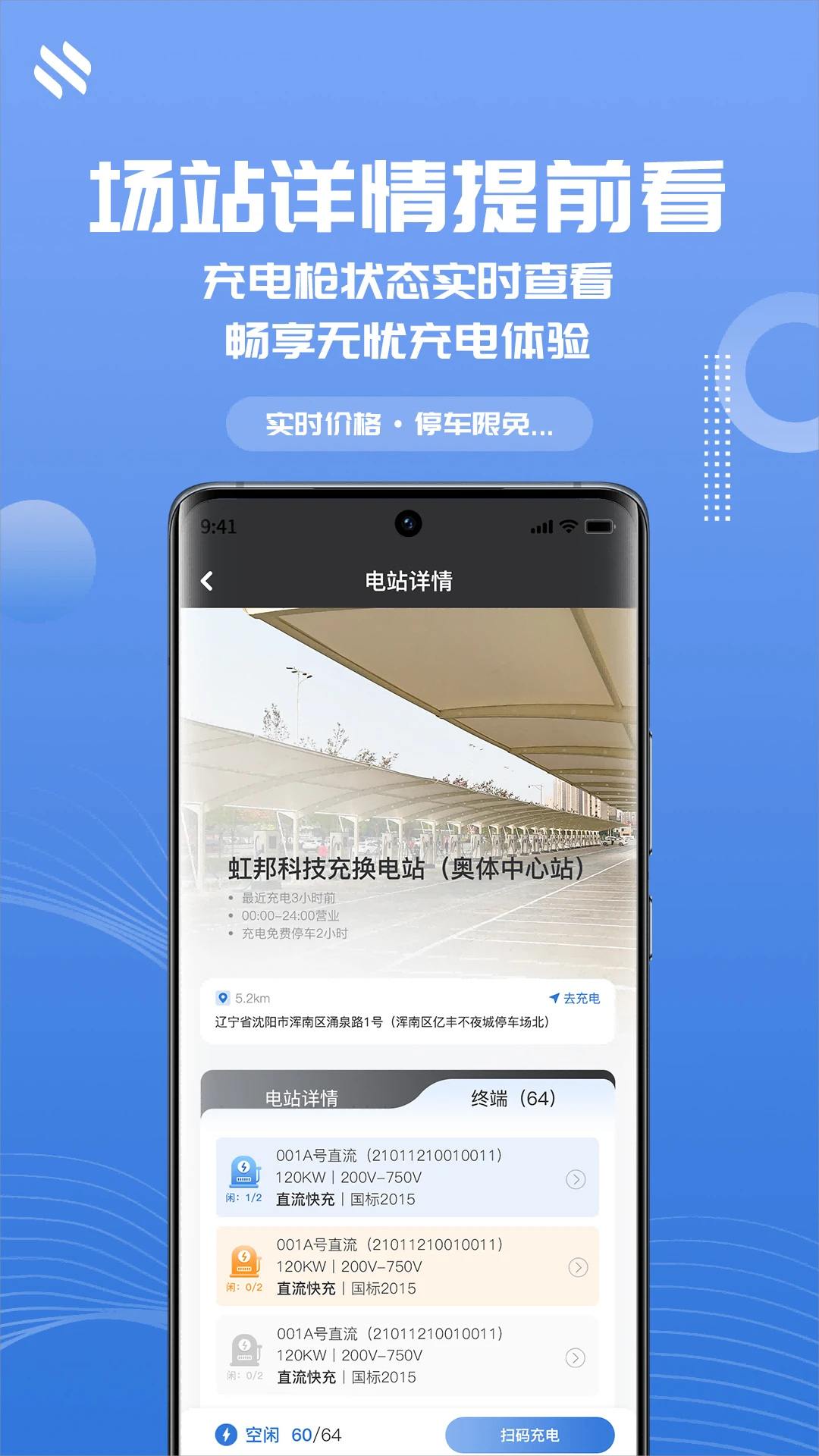 N生活图3