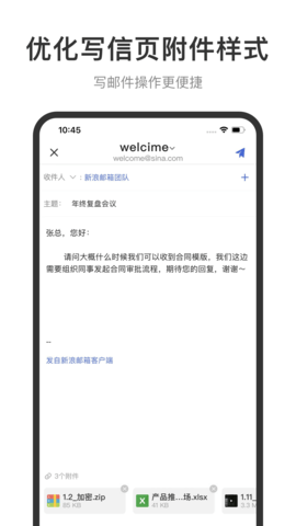 新浪邮箱 新浪邮箱