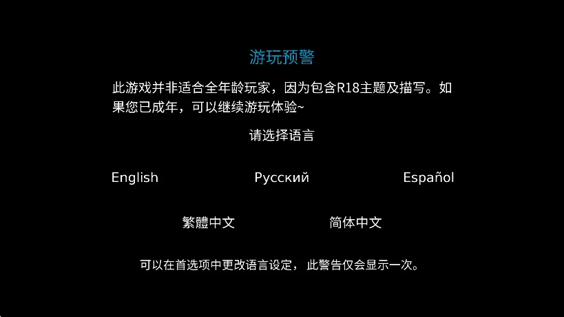 深渊的呼唤图4