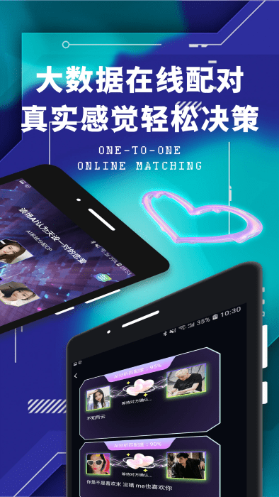 面具公园图1