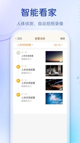 叮咚图1