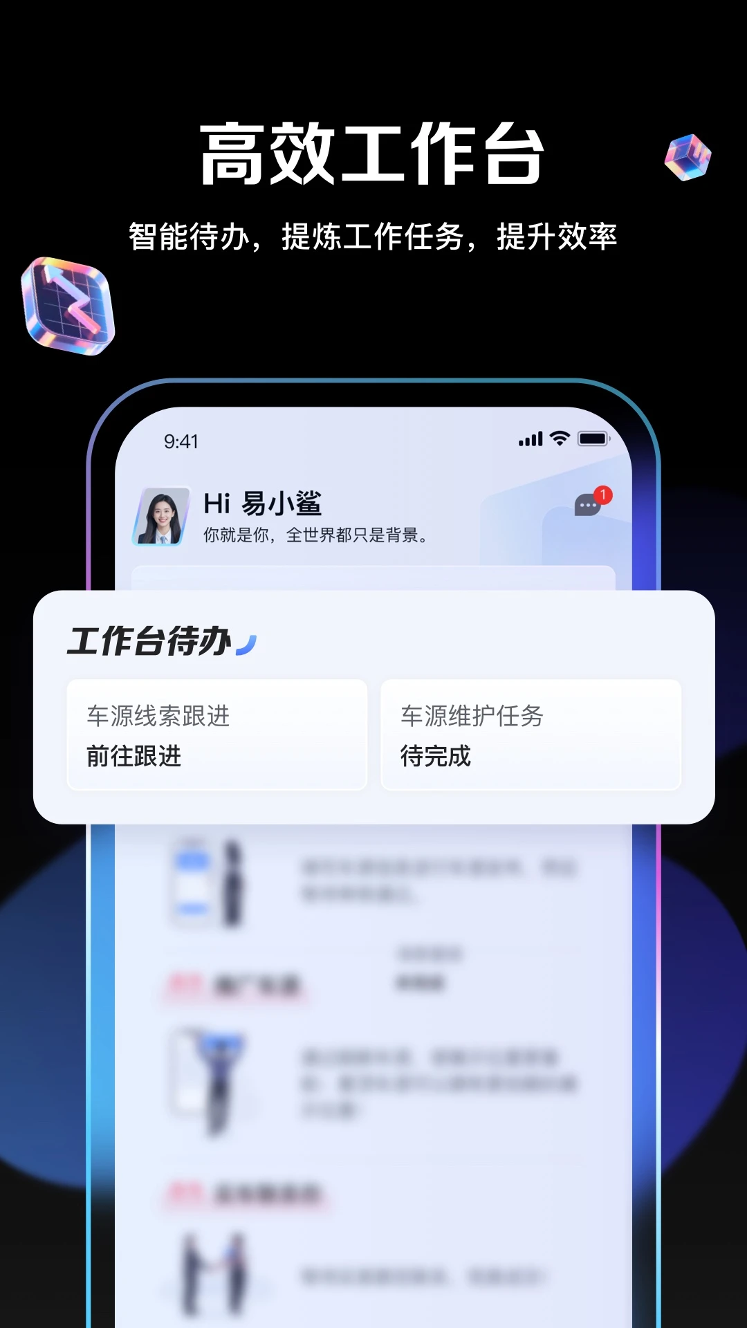 腾易通图1